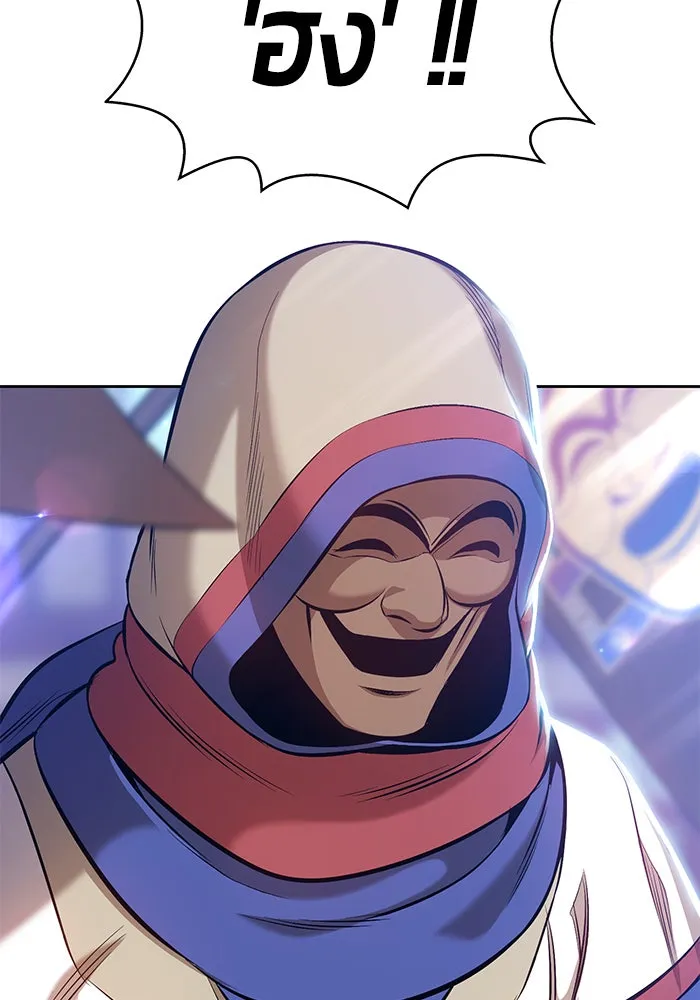 +99 ท่อนไม้พร้อมบวก ตอนที่ 2 รูปที่ 293