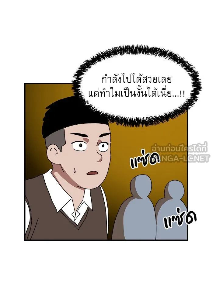 Double Click ตอนที่ 5 รูปที่ 24