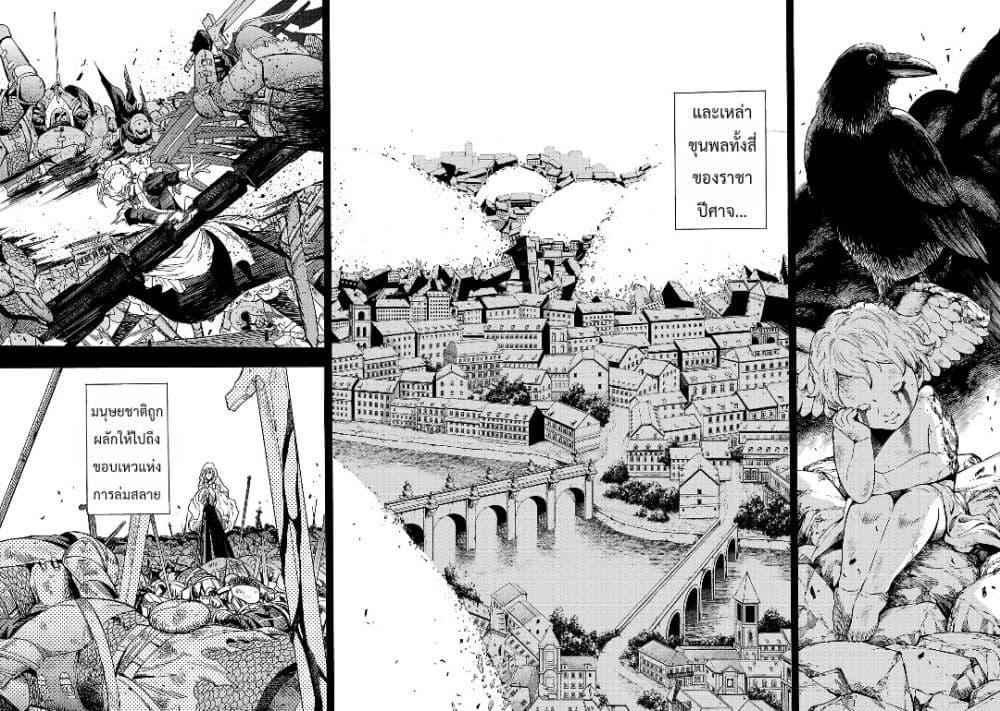 Manga-lc-com อ่านมังงะ อ่านการ์ตูน ออนไลน์ ฟรี The Duke’s Daughter’s Mission to Seduce the Demon King, Humanity’s Final Gambit A Political Marriage with the Demon King! …Hang On, But What am I Supposed to Do If the Demon King is a Girl! ตอนที่ 1 2 3 4 5 6 7 8 9 10 11 12 13 14 ฟรี ไม่มีโฆษณา Manga-lc - อ่าน มังงะ อ่าน การ์ตูน ออนไลน์ อ่านมังงะ ฟรี