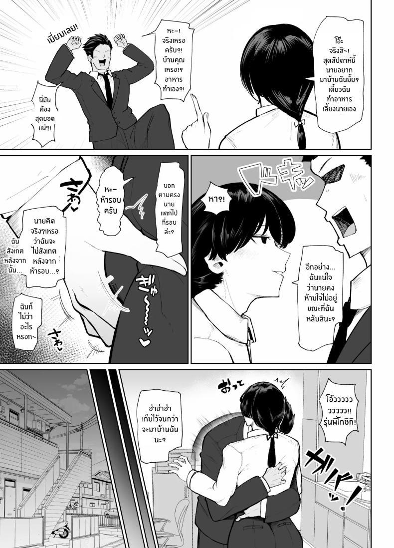 Doujin-Lc- อ่าน โดจิน มังฮวา เกาหลี ญี่ปุ่น จีน แปลไทย รุ่นพี่คนนี้เซ็กซี่เกินห้ามใจ[Initiative (Fujoujoshi, Samon Shiu)] Moshimo Tenshoku-saki no On'na Joushi ga Misuteriasude o Iroke Tappuri no Chou Sasoi Uke Mazodattara… ตอนที่ 1 2 3 4 5 6 7 8 9 10 11 12 13 14 ฟรี ไม่มีโฆษณา อ่าน โดจิน Manhwa เกาหลี ญี่ปุ่น จีน เรามีครบ คัดมาให้เน้นๆ โดจิน 18+ รับประกันความฟินโดย  Doujin Lc