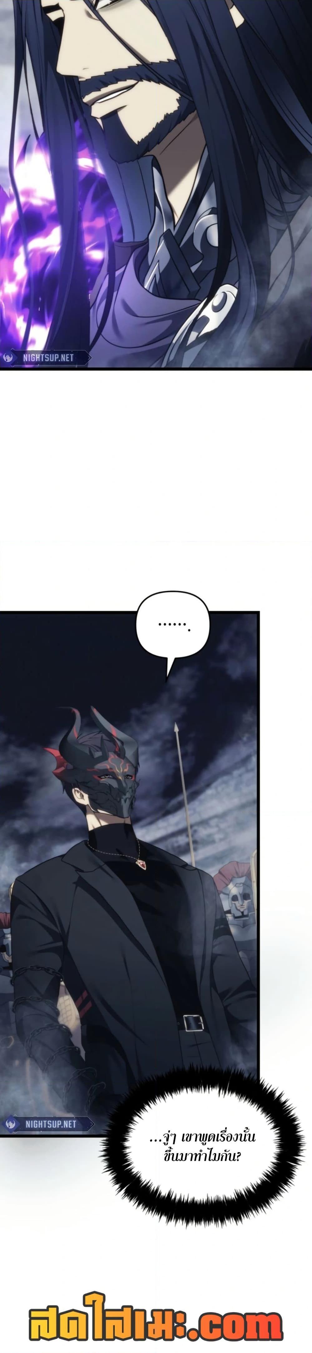 Manga-lc-com อ่านมังงะ อ่านการ์ตูน ออนไลน์ ฟรี Ranker Who Lives A Second Time ตอนที่ 1 2 3 4 5 6 7 8 9 10 11 12 13 14 ฟรี ไม่มีโฆษณา Manga-lc - อ่าน มังงะ อ่าน การ์ตูน ออนไลน์ อ่านมังงะ ฟรี