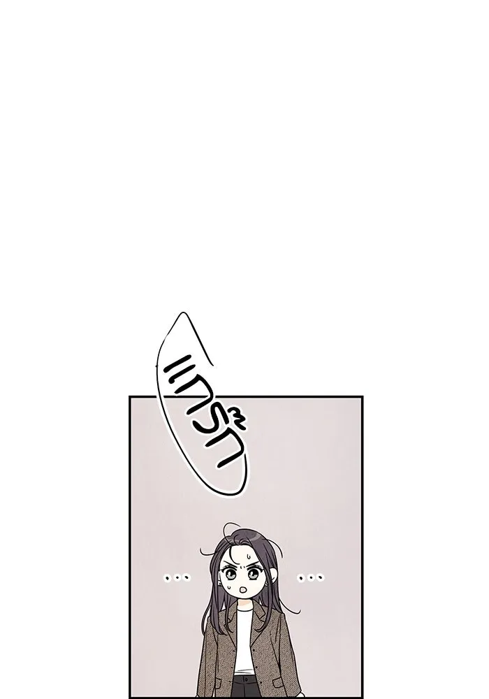 ปุลโซราได้เวลาดัง ตอนที่ 1 รูปที่ 13