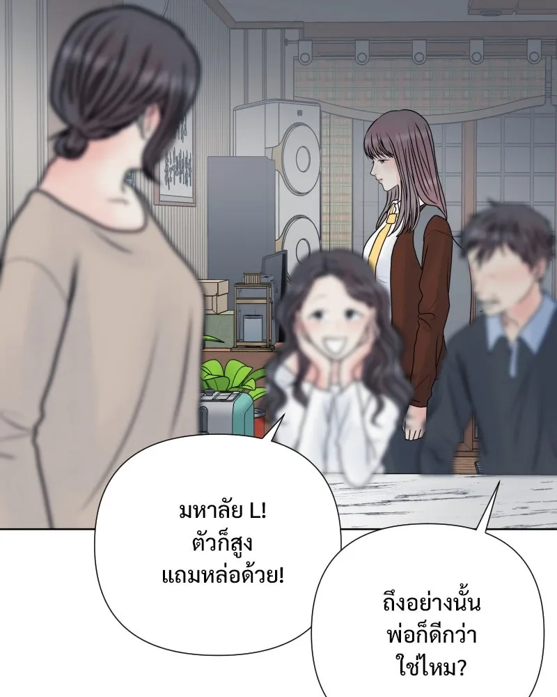 รักนี้ไม่ต้องมีเซนส์ ตอนที่ 56 รูปที่ 127