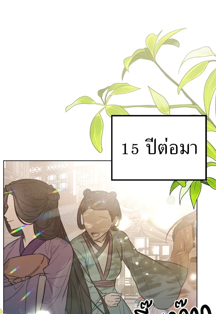 ยัยจิ๋วสมองแจ๋ว ตอนที่ 48 รูปที่ 124