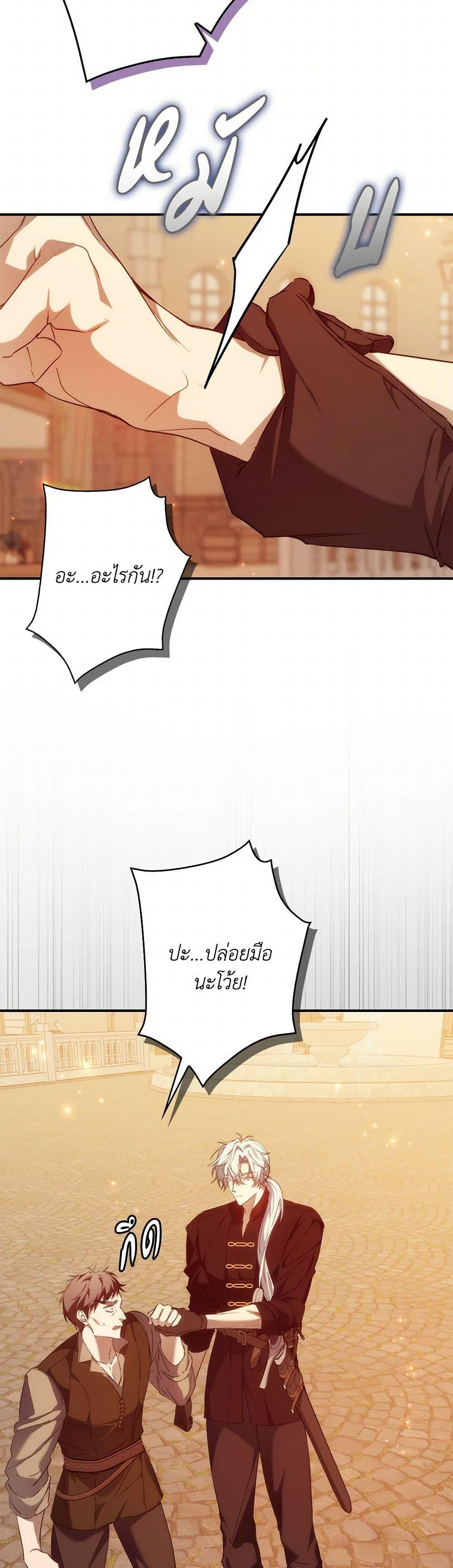 Manga-lc-com อ่านมังงะ อ่านการ์ตูน ออนไลน์ ฟรี I Won’t Pick Up The Trash I Threw Away Again ตอนที่ 1 2 3 4 5 6 7 8 9 10 11 12 13 14 ฟรี ไม่มีโฆษณา Manga-lc - อ่าน มังงะ อ่าน การ์ตูน ออนไลน์ อ่านมังงะ ฟรี