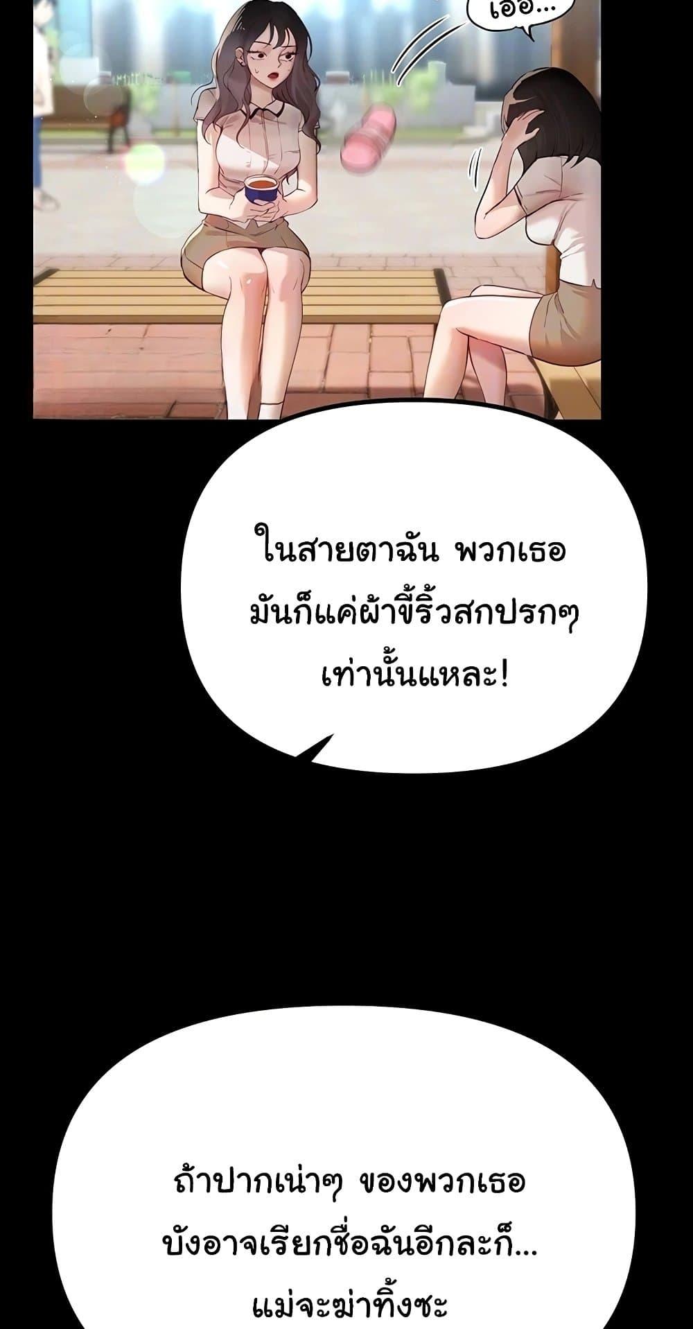 Doujin-Lc- อ่าน โดจิน มังฮวา เกาหลี ญี่ปุ่น จีน แปลไทย Beautiful Days ตอนที่ 1 2 3 4 5 6 7 8 9 10 11 12 13 14 ฟรี ไม่มีโฆษณา อ่าน โดจิน Manhwa เกาหลี ญี่ปุ่น จีน เรามีครบ คัดมาให้เน้นๆ โดจิน 18+ รับประกันความฟินโดย  Doujin Lc