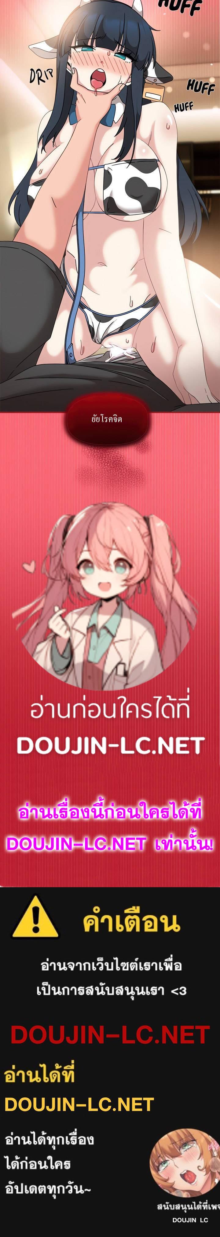 Doujin-Lc- อ่าน โดจิน มังฮวา เกาหลี ญี่ปุ่น จีน แปลไทย Recruiting Followers ตอนที่ 1 2 3 4 5 6 7 8 9 10 11 12 13 14 ฟรี ไม่มีโฆษณา อ่าน โดจิน Manhwa เกาหลี ญี่ปุ่น จีน เรามีครบ คัดมาให้เน้นๆ โดจิน 18+ รับประกันความฟินโดย  Doujin Lc