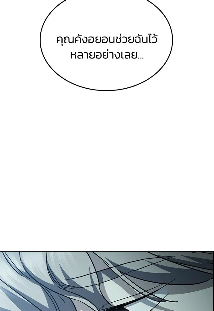 รักแล้วห้ามเลิก ตอนที่ 52 รูปที่ 64