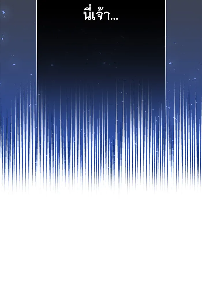 นางร้ายที่ไหนจะมีคุณธรรม ตอนที่ 19 รูปที่ 46