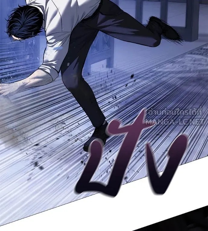 มัจจุราชชุดแดง ตอนที่ 19 รูปที่ 108