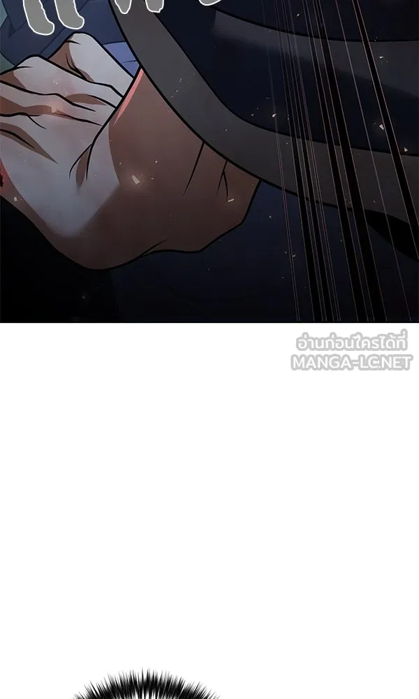 พอแล้วขันที อยากมีเจ้าโลก ตอนที่ 46 รูปที่ 78