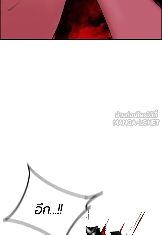 Jungle Juice ตอนที่ 143 รูปที่ 73