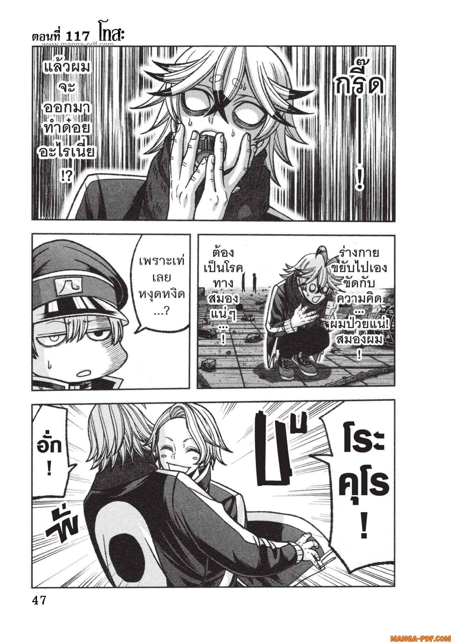 Manga-lc-com อ่านมังงะ อ่านการ์ตูน ออนไลน์ ฟรี Tougen Anki สงครามเลือดอสูร ตอนที่ 1 2 3 4 5 6 7 8 9 10 11 12 13 14 ฟรี ไม่มีโฆษณา Manga-lc - อ่าน มังงะ อ่าน การ์ตูน ออนไลน์ อ่านมังงะ ฟรี