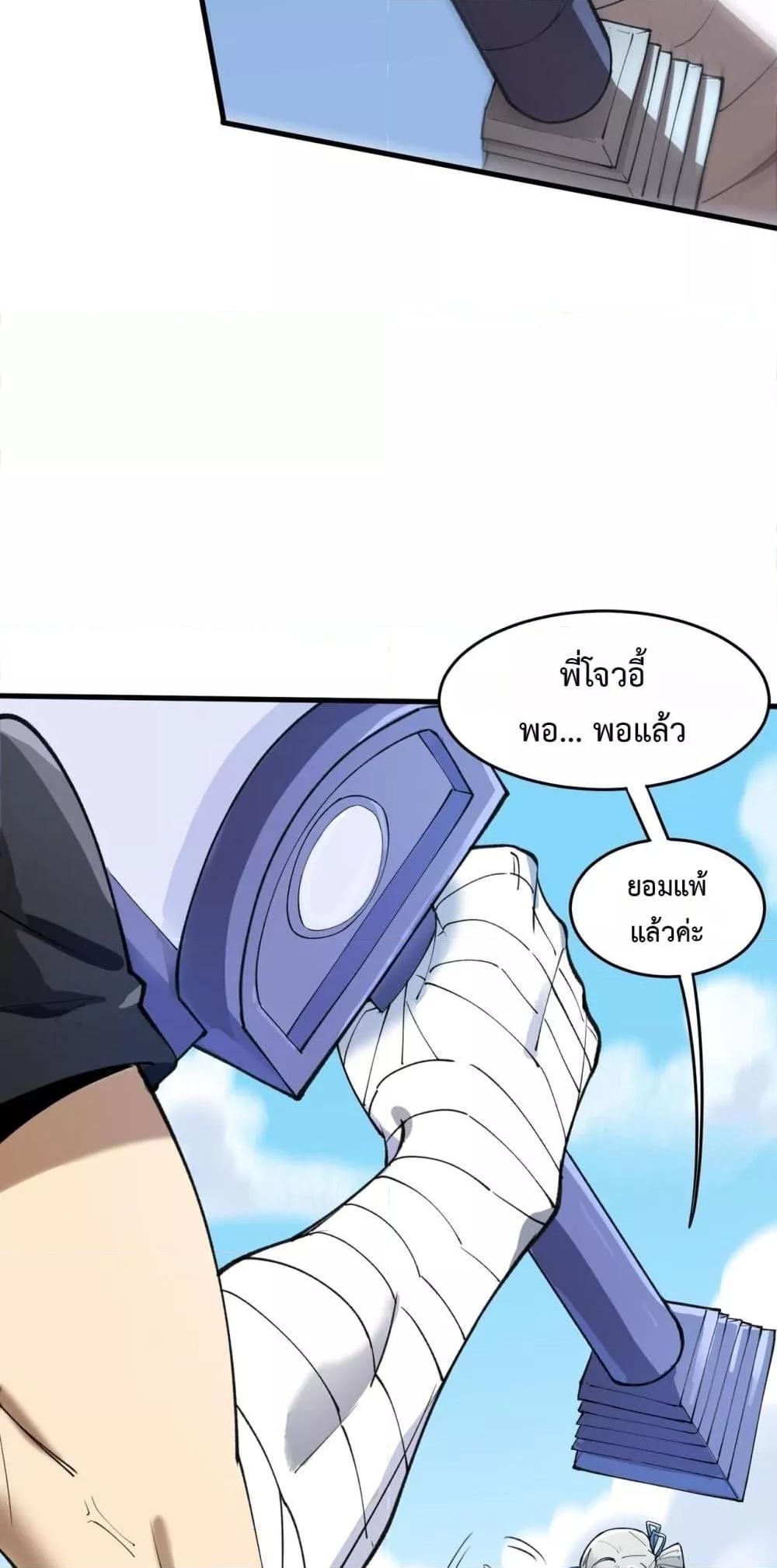 Manga-lc-com อ่านมังงะ อ่านการ์ตูน ออนไลน์ ฟรี SSSlevelSaint ตอนที่ 1 2 3 4 5 6 7 8 9 10 11 12 13 14 ฟรี ไม่มีโฆษณา Manga-lc - อ่าน มังงะ อ่าน การ์ตูน ออนไลน์ อ่านมังงะ ฟรี