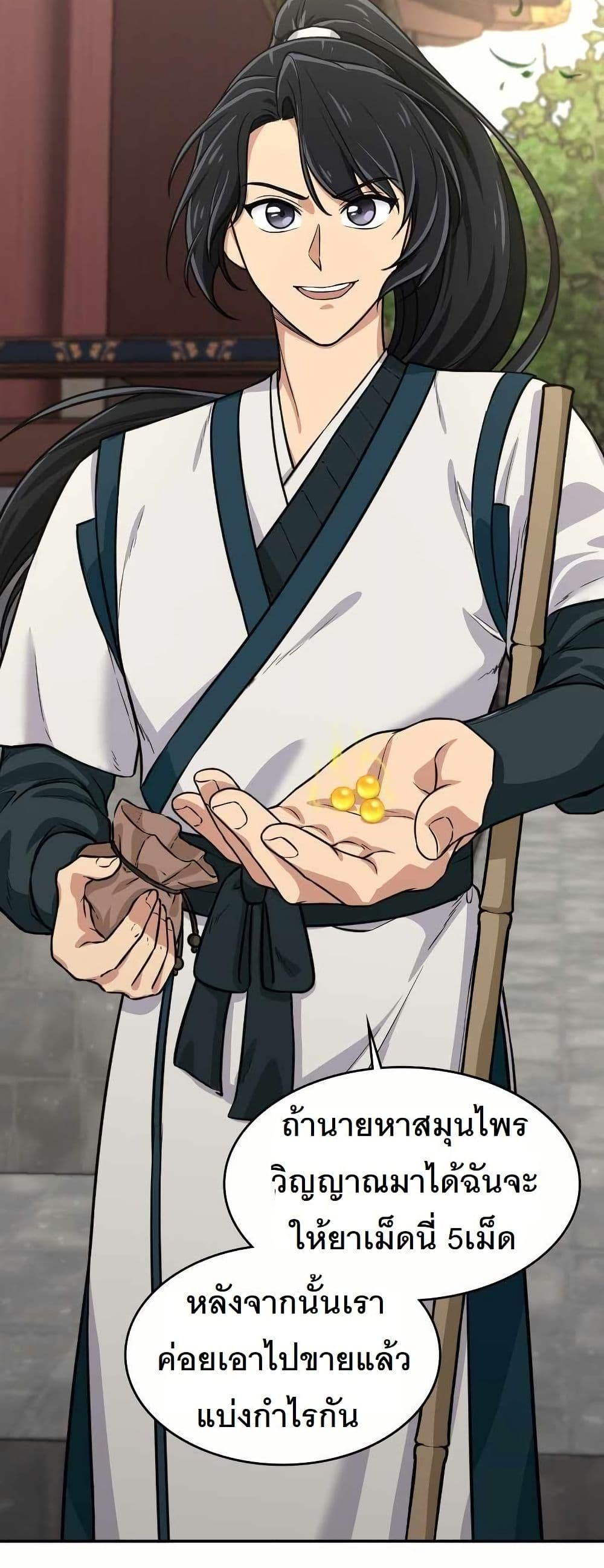 Manga-lc-com อ่านมังงะ อ่านการ์ตูน ออนไลน์ ฟรี The Laws of Cultivation ตอนที่ 1 2 3 4 5 6 7 8 9 10 11 12 13 14 ฟรี ไม่มีโฆษณา Manga-lc - อ่าน มังงะ อ่าน การ์ตูน ออนไลน์ อ่านมังงะ ฟรี