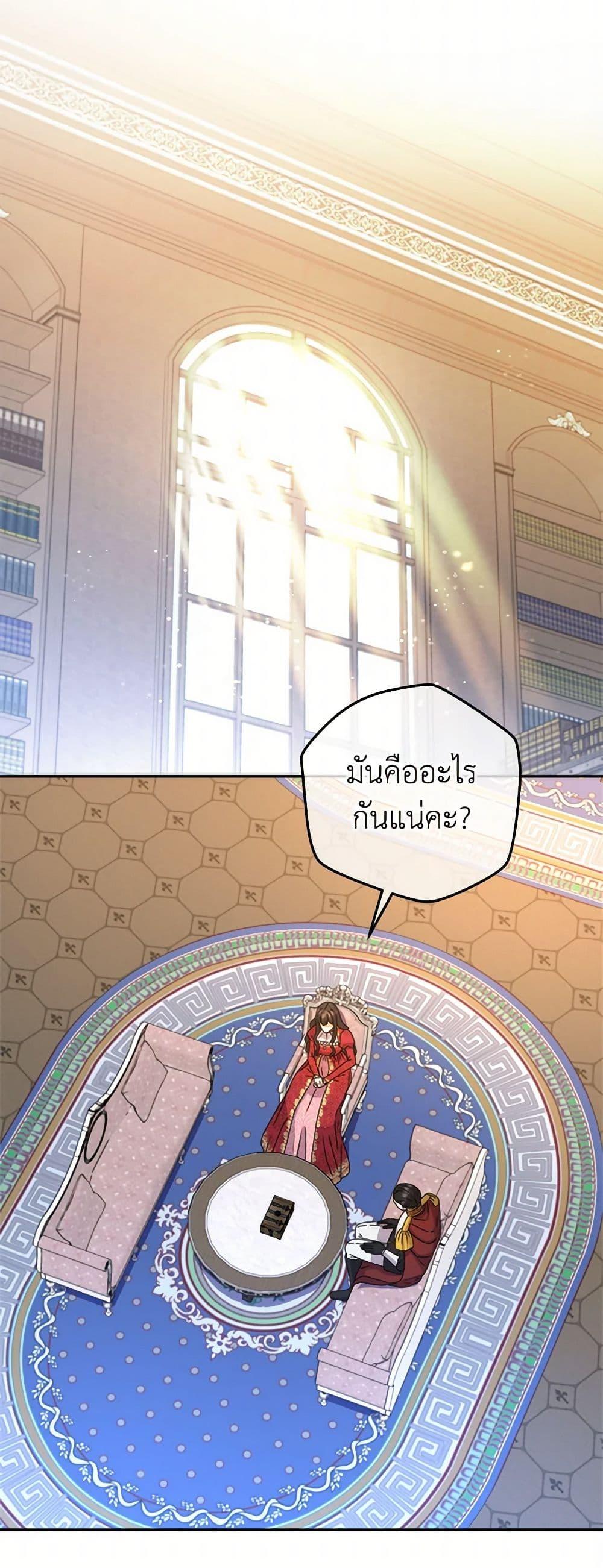 Manga-lc-com อ่านมังงะ อ่านการ์ตูน ออนไลน์ ฟรี From Maid to Queen ตอนที่ 1 2 3 4 5 6 7 8 9 10 11 12 13 14 ฟรี ไม่มีโฆษณา Manga-lc - อ่าน มังงะ อ่าน การ์ตูน ออนไลน์ อ่านมังงะ ฟรี