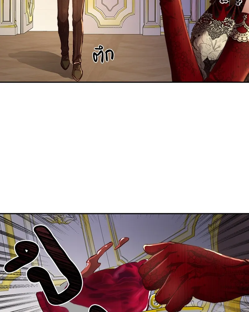 เจ้าหญิงคลั่งแห่งวังหลวง ตอนที่ 29 รูปที่ 41