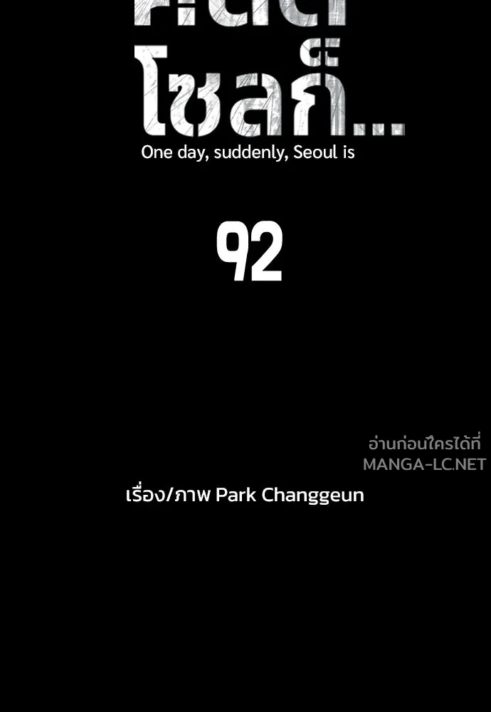 Manga-lc-com อ่านมังงะ อ่านการ์ตูน ออนไลน์ ฟรี วันดีคืนดี โซลก็ ตอนที่ 1 2 3 4 5 6 7 8 9 10 11 12 13 14 ฟรี ไม่มีโฆษณา Manga-lc - อ่าน มังงะ อ่าน การ์ตูน ออนไลน์ อ่านมังงะ ฟรี