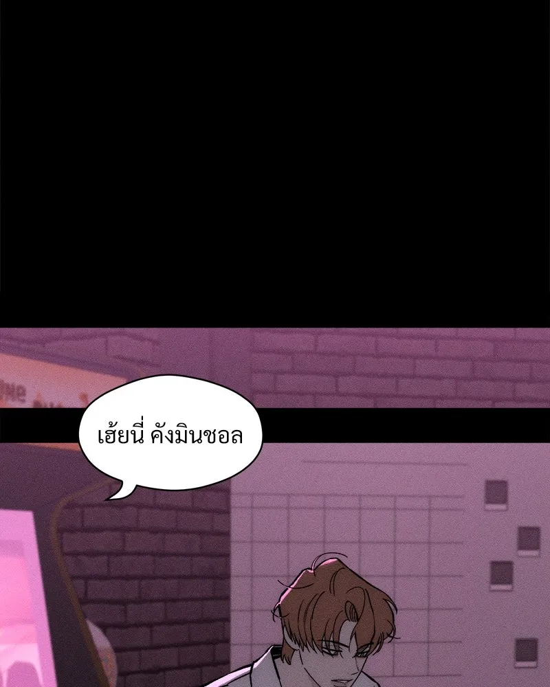 บุปผารุ่มราคะ ตอนที่ 29 รูปที่ 146