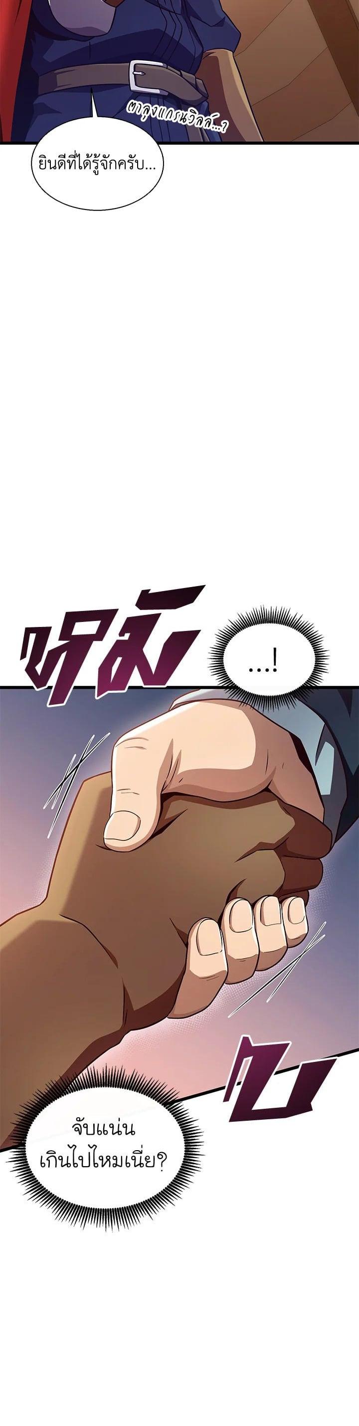 Manga-lc-com อ่านมังงะ อ่านการ์ตูน ออนไลน์ ฟรี Arcane Sniper ตอนที่ 1 2 3 4 5 6 7 8 9 10 11 12 13 14 ฟรี ไม่มีโฆษณา Manga-lc - อ่าน มังงะ อ่าน การ์ตูน ออนไลน์ อ่านมังงะ ฟรี