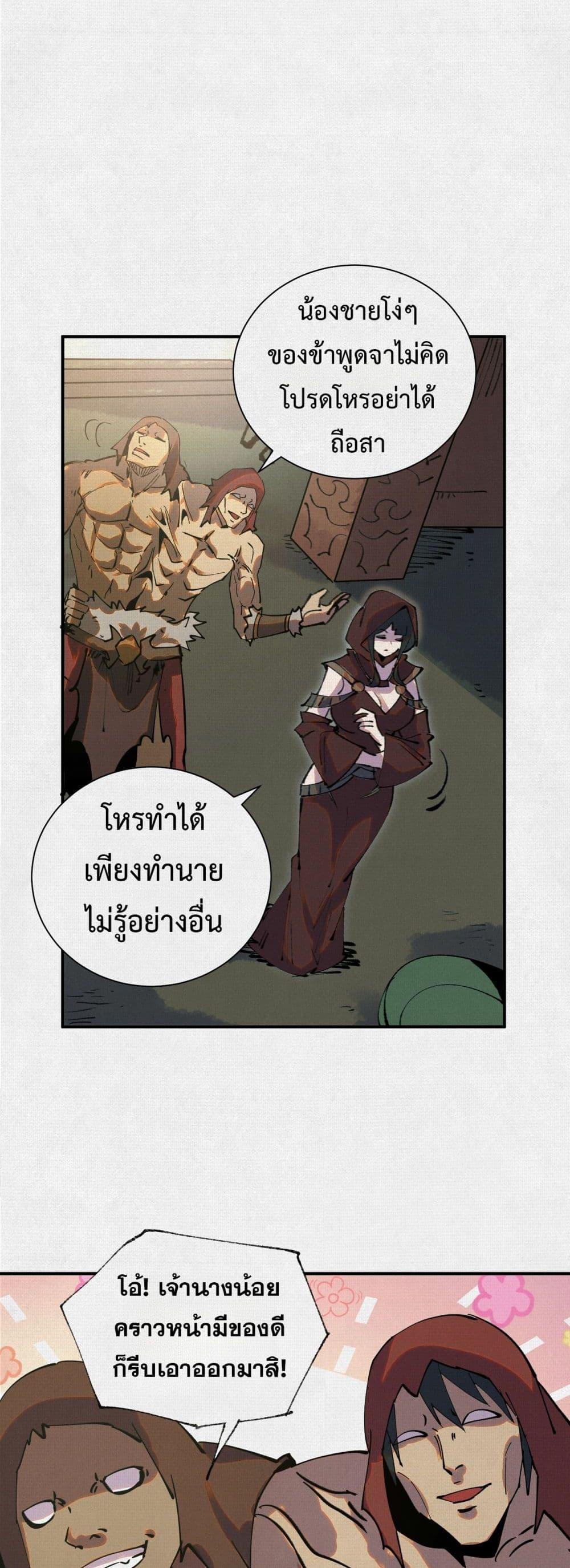 Manga-lc-com อ่านมังงะ อ่านการ์ตูน ออนไลน์ ฟรี Soul of Chi You ตอนที่ 1 2 3 4 5 6 7 8 9 10 11 12 13 14 ฟรี ไม่มีโฆษณา Manga-lc - อ่าน มังงะ อ่าน การ์ตูน ออนไลน์ อ่านมังงะ ฟรี