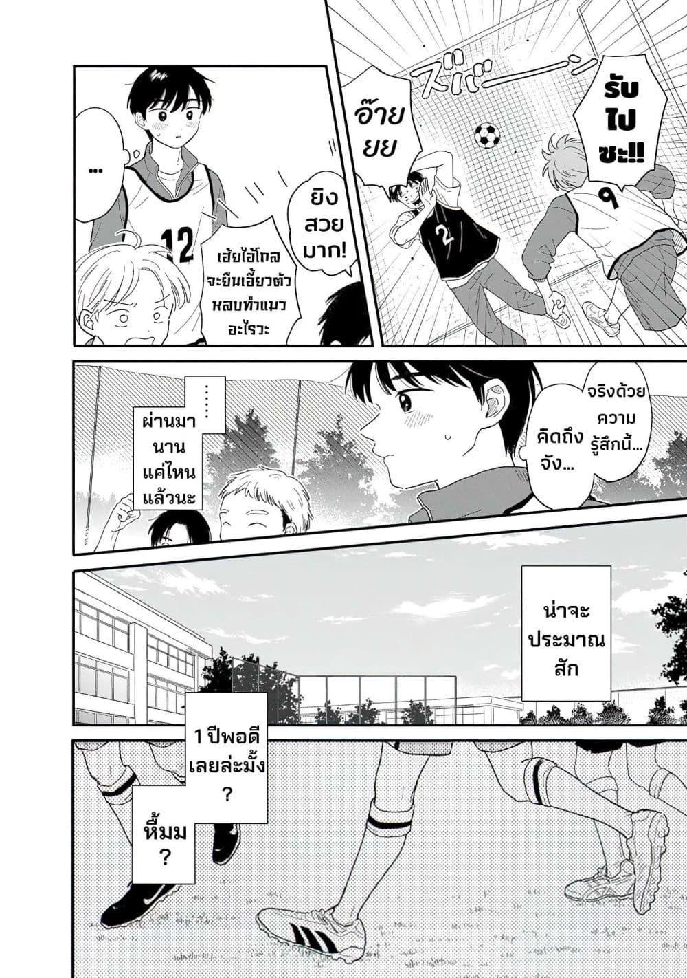 Manga-lc-com อ่านมังงะ อ่านการ์ตูน ออนไลน์ ฟรี Houkago Kitaku Biyori ตอนที่ 1 2 3 4 5 6 7 8 9 10 11 12 13 14 ฟรี ไม่มีโฆษณา Manga-lc - อ่าน มังงะ อ่าน การ์ตูน ออนไลน์ อ่านมังงะ ฟรี