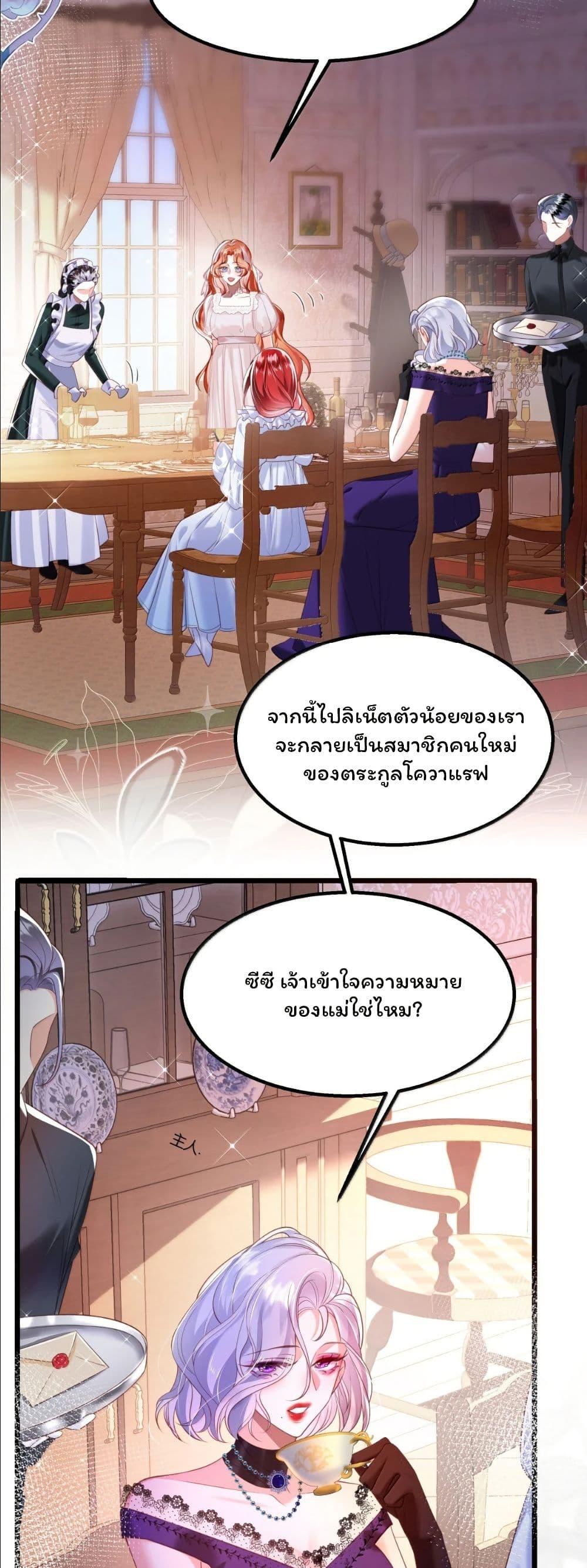 Manga-lc-com อ่านมังงะ อ่านการ์ตูน ออนไลน์ ฟรี My Only Wish as a Demon Maid Is to Be Hurt by My Lady ตอนที่ 1 2 3 4 5 6 7 8 9 10 11 12 13 14 ฟรี ไม่มีโฆษณา Manga-lc - อ่าน มังงะ อ่าน การ์ตูน ออนไลน์ อ่านมังงะ ฟรี