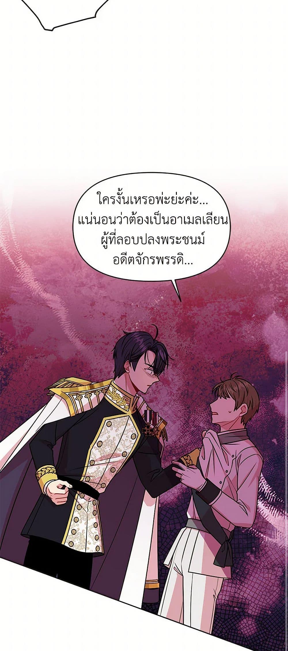 Manga-lc-com อ่านมังงะ อ่านการ์ตูน ออนไลน์ ฟรี My BFF is a Tyrant in Training ตอนที่ 1 2 3 4 5 6 7 8 9 10 11 12 13 14 ฟรี ไม่มีโฆษณา Manga-lc - อ่าน มังงะ อ่าน การ์ตูน ออนไลน์ อ่านมังงะ ฟรี