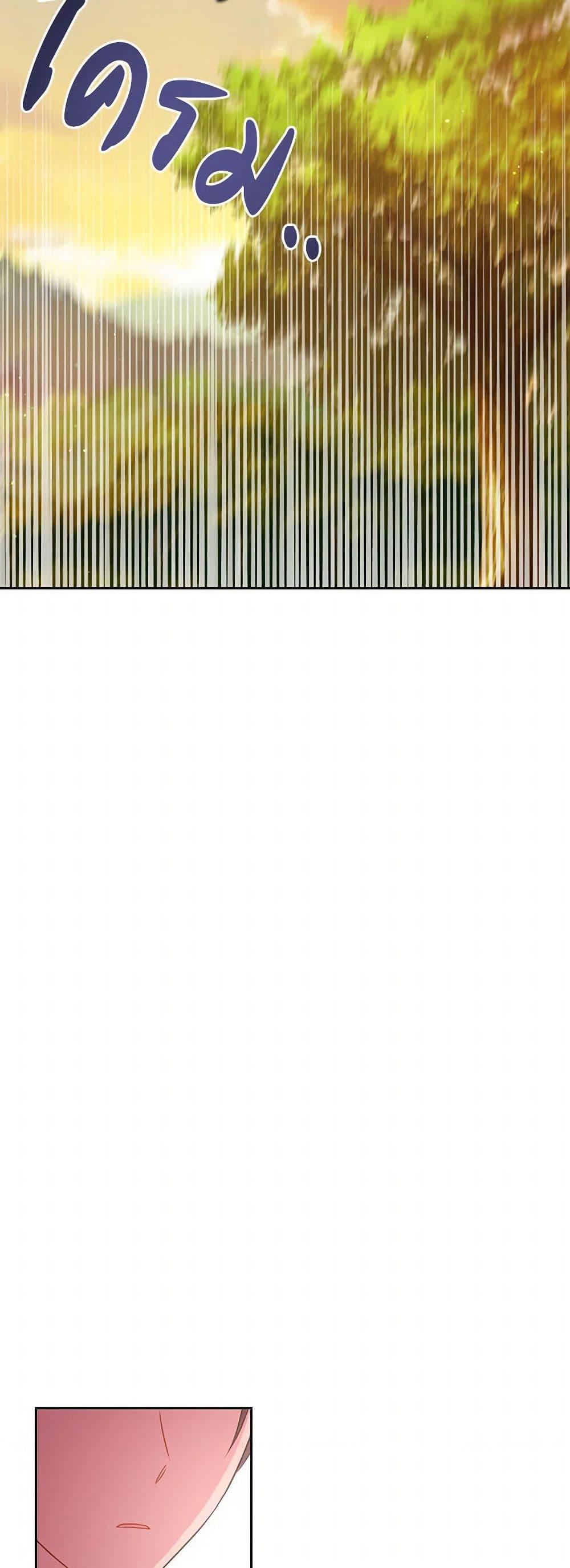 Manga-lc-com อ่านมังงะ อ่านการ์ตูน ออนไลน์ ฟรี My BFF is a Tyrant in Training ตอนที่ 1 2 3 4 5 6 7 8 9 10 11 12 13 14 ฟรี ไม่มีโฆษณา Manga-lc - อ่าน มังงะ อ่าน การ์ตูน ออนไลน์ อ่านมังงะ ฟรี