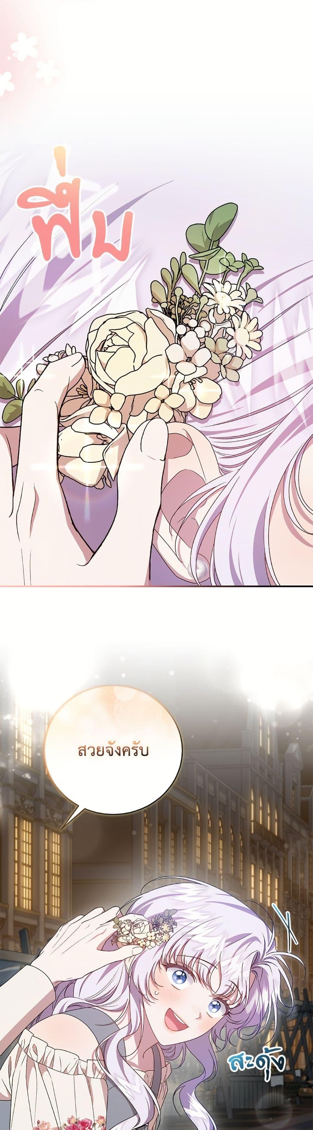 Manga-lc-com อ่านมังงะ อ่านการ์ตูน ออนไลน์ ฟรี I Became the Stepmother of an Irrevocable Dark Family ตอนที่ 1 2 3 4 5 6 7 8 9 10 11 12 13 14 ฟรี ไม่มีโฆษณา Manga-lc - อ่าน มังงะ อ่าน การ์ตูน ออนไลน์ อ่านมังงะ ฟรี