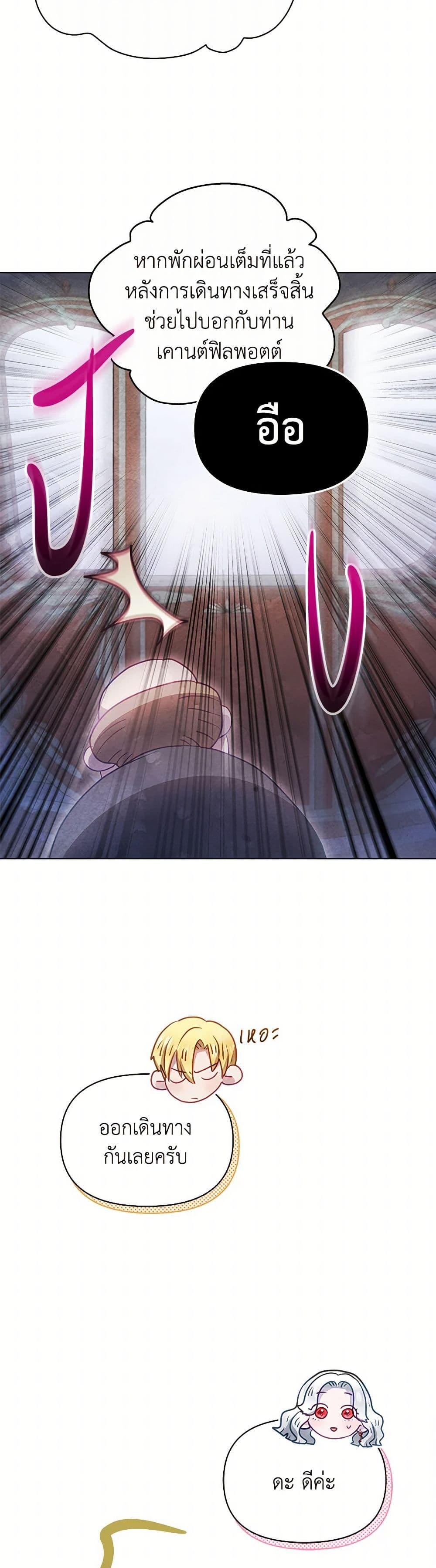 Manga-lc-com อ่านมังงะ อ่านการ์ตูน ออนไลน์ ฟรี The Princess Is Going on Strike ตอนที่ 1 2 3 4 5 6 7 8 9 10 11 12 13 14 ฟรี ไม่มีโฆษณา Manga-lc - อ่าน มังงะ อ่าน การ์ตูน ออนไลน์ อ่านมังงะ ฟรี