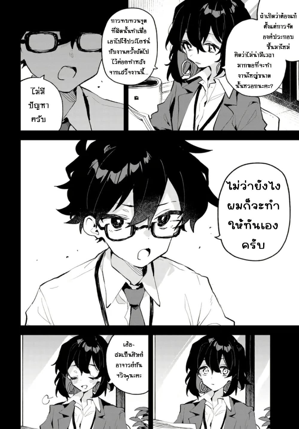 Manga-lc-com อ่านมังงะ อ่านการ์ตูน ออนไลน์ ฟรี Kimi no Love wo Misetekure! ตอนที่ 1 2 3 4 5 6 7 8 9 10 11 12 13 14 ฟรี ไม่มีโฆษณา Manga-lc - อ่าน มังงะ อ่าน การ์ตูน ออนไลน์ อ่านมังงะ ฟรี