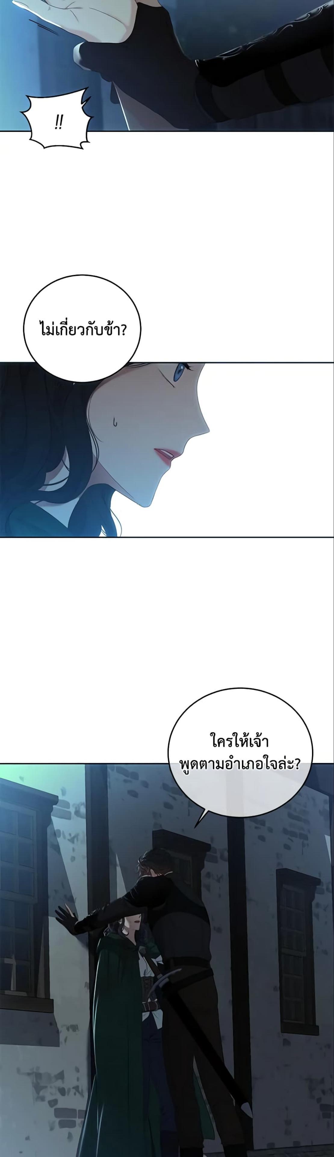 Manga-lc-com อ่านมังงะ อ่านการ์ตูน ออนไลน์ ฟรี I Fell into a Reverse Harem Game! ตอนที่ 1 2 3 4 5 6 7 8 9 10 11 12 13 14 ฟรี ไม่มีโฆษณา Manga-lc - อ่าน มังงะ อ่าน การ์ตูน ออนไลน์ อ่านมังงะ ฟรี