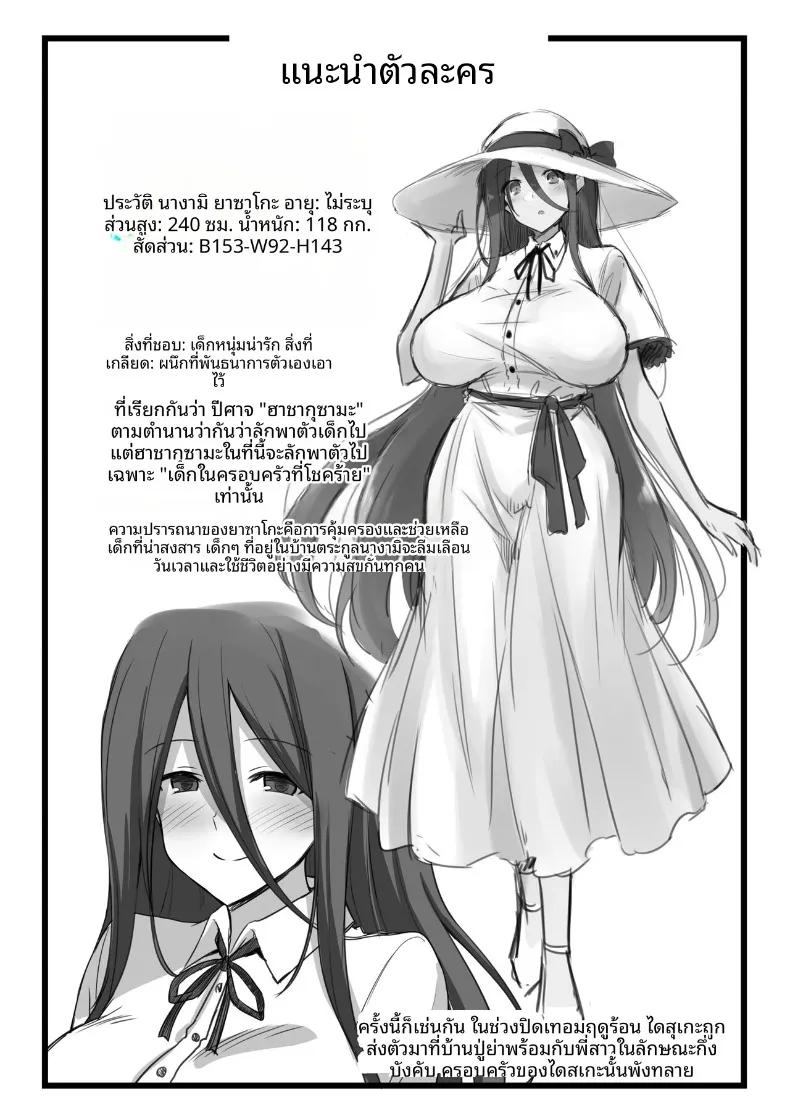 Doujin-Lc- อ่าน โดจิน มังฮวา เกาหลี ญี่ปุ่น จีน แปลไทย ตำนานเมืองพี่สาวตัวสูง (Kokutou Nikke, Shirasaki Karu) ตอนที่ 1 2 3 4 5 6 7 8 9 10 11 12 13 14 ฟรี ไม่มีโฆษณา อ่าน โดจิน Manhwa เกาหลี ญี่ปุ่น จีน เรามีครบ คัดมาให้เน้นๆ โดจิน 18+ รับประกันความฟินโดย  Doujin Lc
