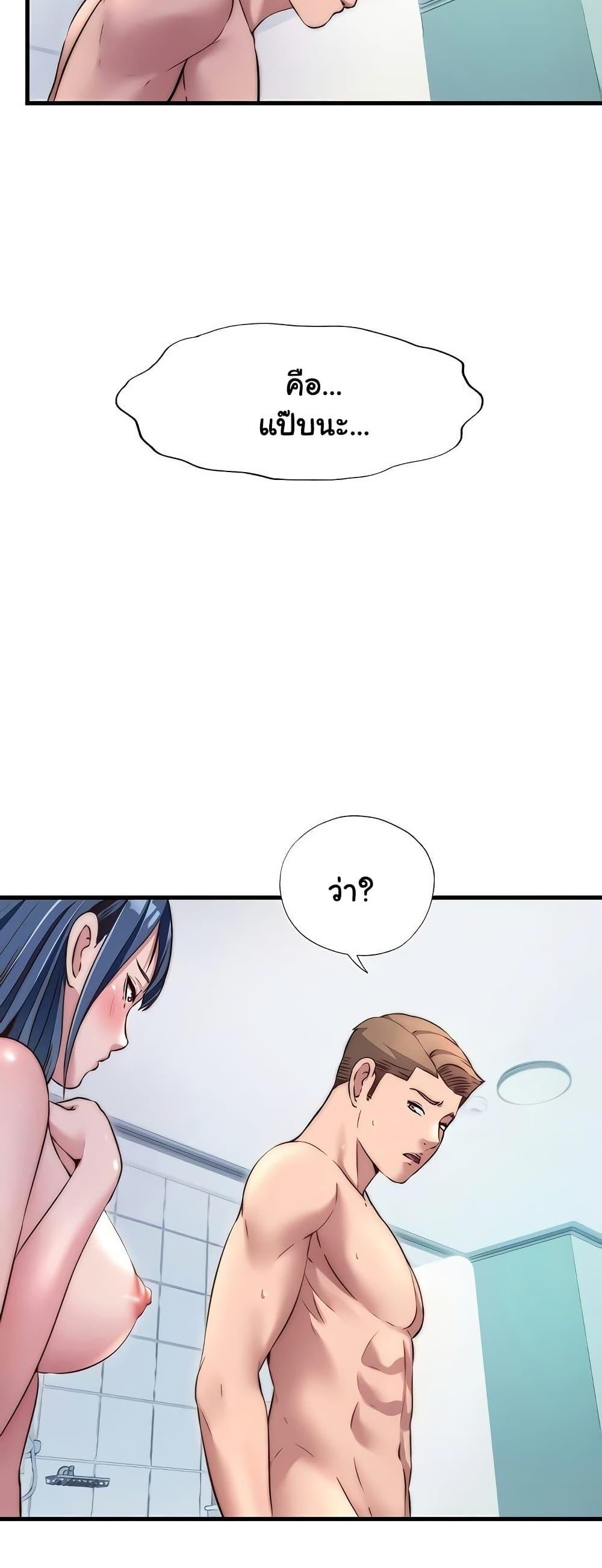 Doujin-Lc- อ่าน โดจิน มังฮวา เกาหลี ญี่ปุ่น จีน แปลไทย A Situation Full ตอนที่ 1 2 3 4 5 6 7 8 9 10 11 12 13 14 ฟรี ไม่มีโฆษณา อ่าน โดจิน Manhwa เกาหลี ญี่ปุ่น จีน เรามีครบ คัดมาให้เน้นๆ โดจิน 18+ รับประกันความฟินโดย  Doujin Lc