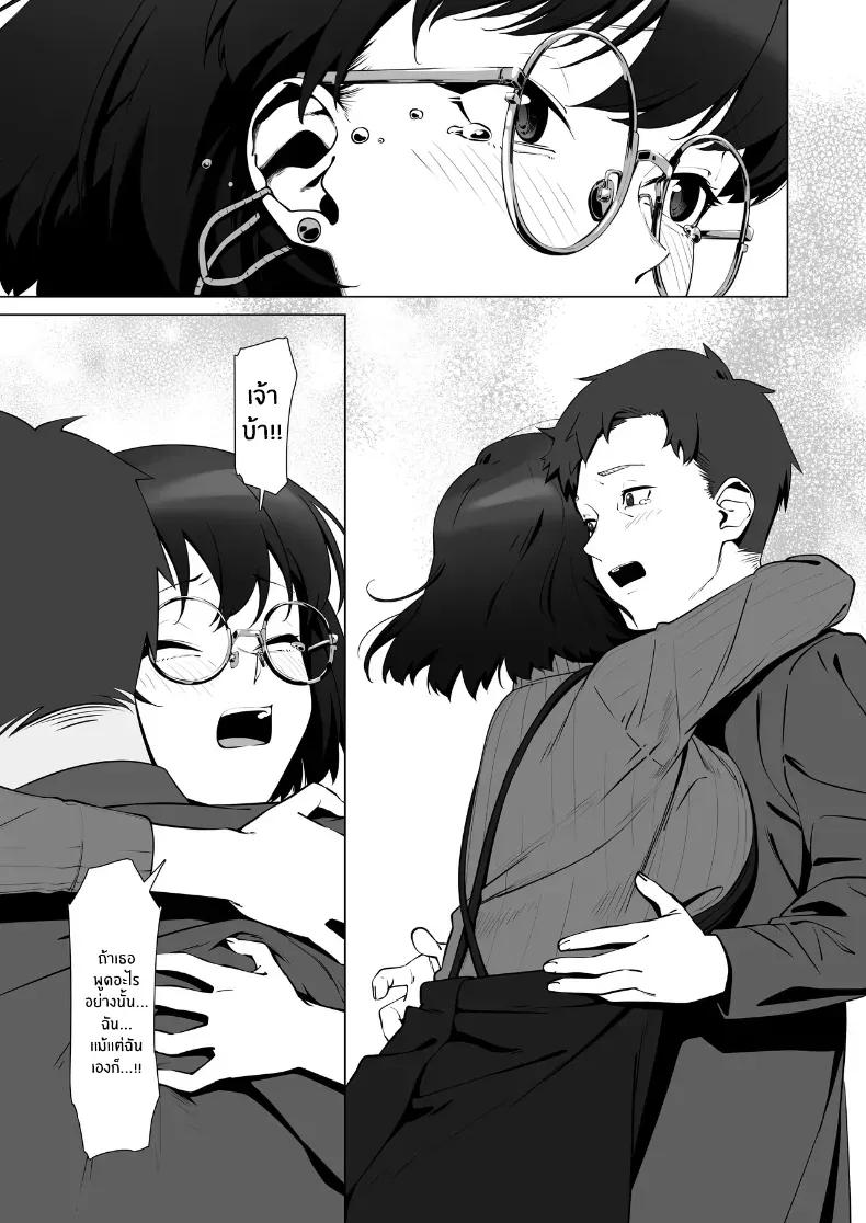 Doujin-Lc- อ่าน โดจิน มังฮวา เกาหลี ญี่ปุ่น จีน แปลไทย 16 ปีที่รอคอย (Yugudora Shiruo) ตอนที่ 1 2 3 4 5 6 7 8 9 10 11 12 13 14 ฟรี ไม่มีโฆษณา อ่าน โดจิน Manhwa เกาหลี ญี่ปุ่น จีน เรามีครบ คัดมาให้เน้นๆ โดจิน 18+ รับประกันความฟินโดย  Doujin Lc