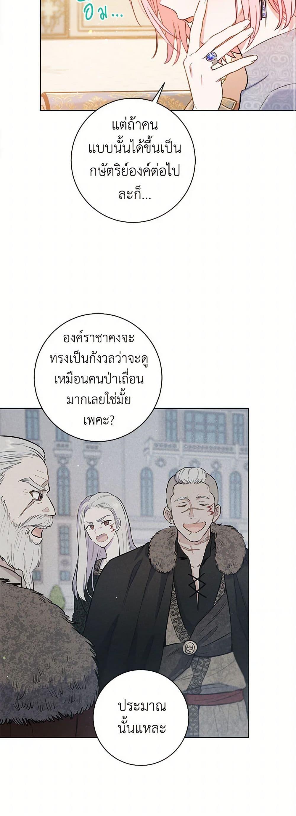 Manga-lc-com อ่านมังงะ อ่านการ์ตูน ออนไลน์ ฟรี The Heiress’s Double Life ตอนที่ 1 2 3 4 5 6 7 8 9 10 11 12 13 14 ฟรี ไม่มีโฆษณา Manga-lc - อ่าน มังงะ อ่าน การ์ตูน ออนไลน์ อ่านมังงะ ฟรี