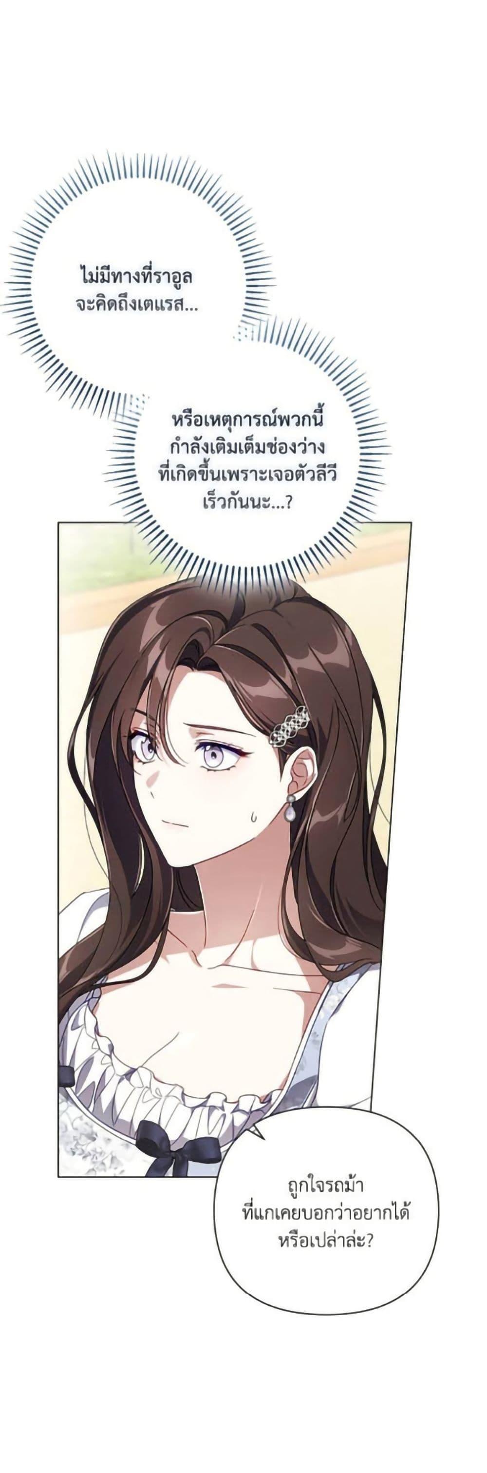 Manga-lc-com อ่านมังงะ อ่านการ์ตูน ออนไลน์ ฟรี Villainess Streamer ตอนที่ 1 2 3 4 5 6 7 8 9 10 11 12 13 14 ฟรี ไม่มีโฆษณา Manga-lc - อ่าน มังงะ อ่าน การ์ตูน ออนไลน์ อ่านมังงะ ฟรี