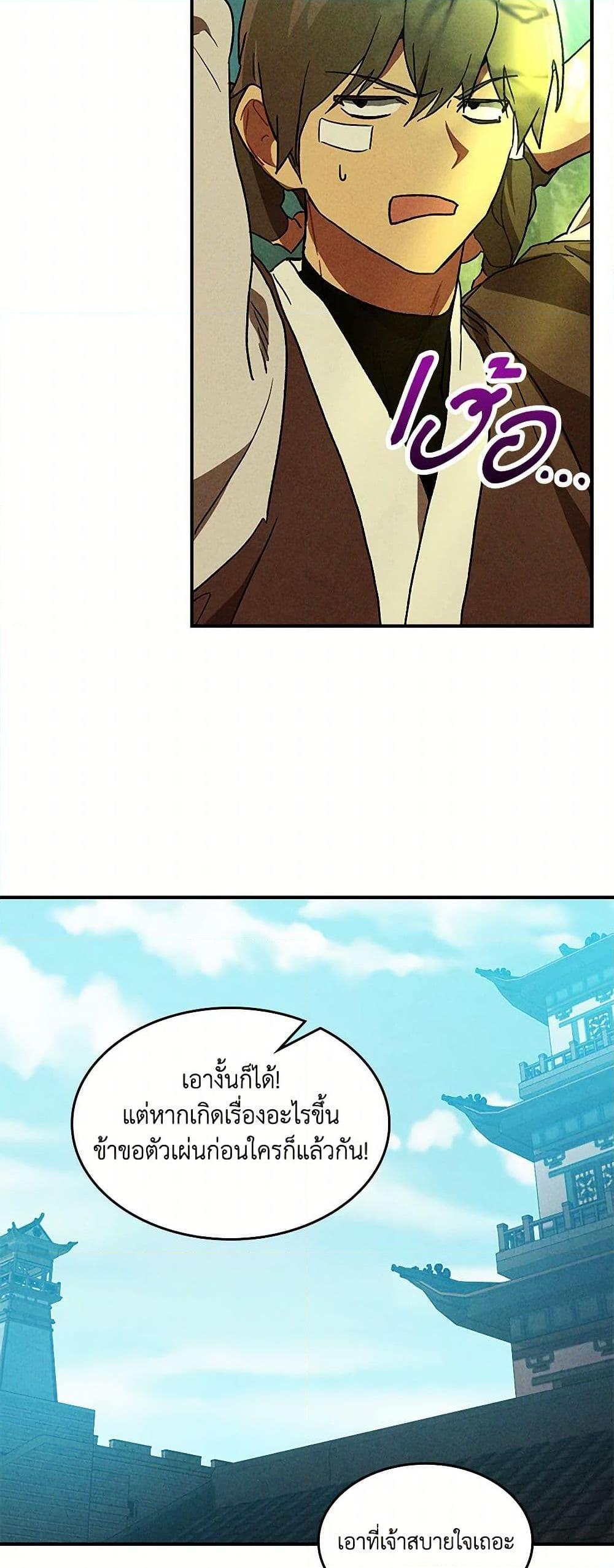 Manga-lc-com อ่านมังงะ อ่านการ์ตูน ออนไลน์ ฟรี Chronicles Of The Martial God’s Return ตอนที่ 1 2 3 4 5 6 7 8 9 10 11 12 13 14 ฟรี ไม่มีโฆษณา Manga-lc - อ่าน มังงะ อ่าน การ์ตูน ออนไลน์ อ่านมังงะ ฟรี