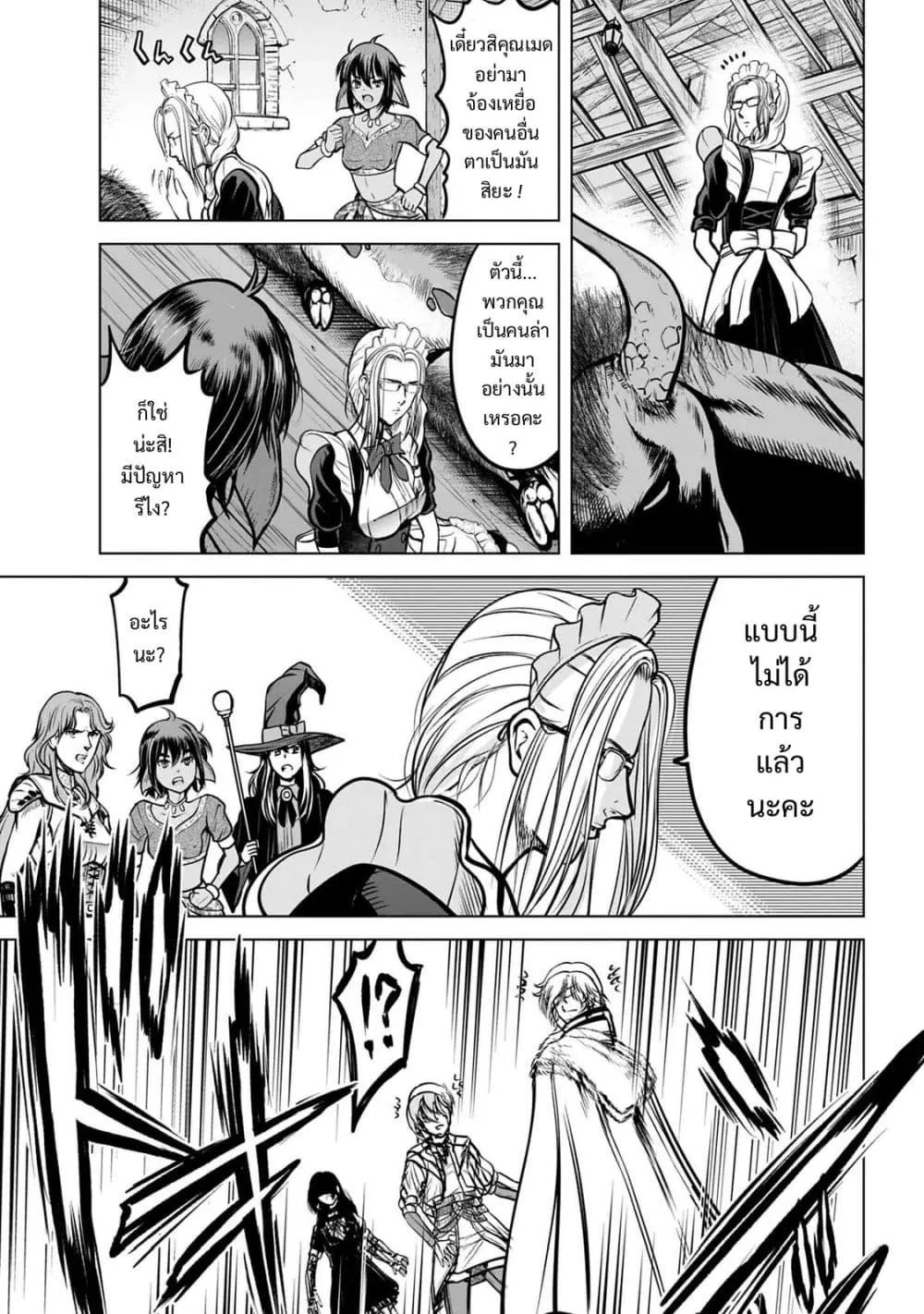 Manga-lc-com อ่านมังงะ อ่านการ์ตูน ออนไลน์ ฟรี Kikai Shikake no Senmetsu Shoujo ตอนที่ 1 2 3 4 5 6 7 8 9 10 11 12 13 14 ฟรี ไม่มีโฆษณา Manga-lc - อ่าน มังงะ อ่าน การ์ตูน ออนไลน์ อ่านมังงะ ฟรี