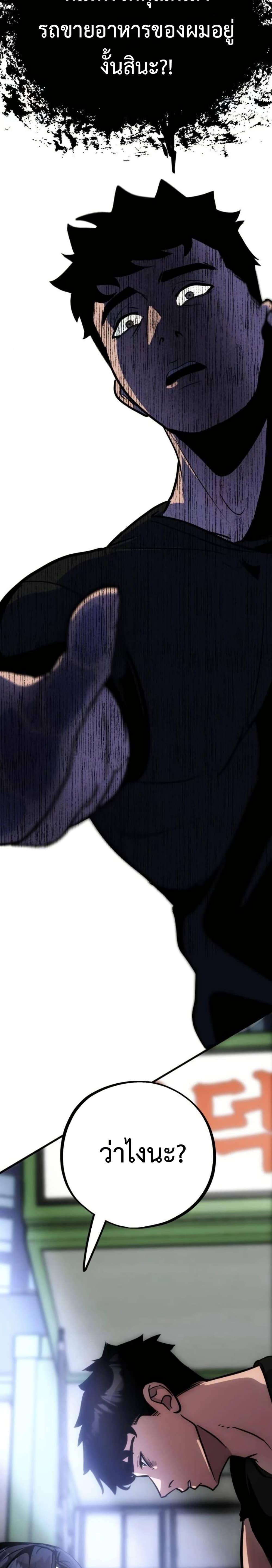 Manga-lc-com อ่านมังงะ อ่านการ์ตูน ออนไลน์ ฟรี Godeokchun’s Food Truck ตอนที่ 1 2 3 4 5 6 7 8 9 10 11 12 13 14 ฟรี ไม่มีโฆษณา Manga-lc - อ่าน มังงะ อ่าน การ์ตูน ออนไลน์ อ่านมังงะ ฟรี