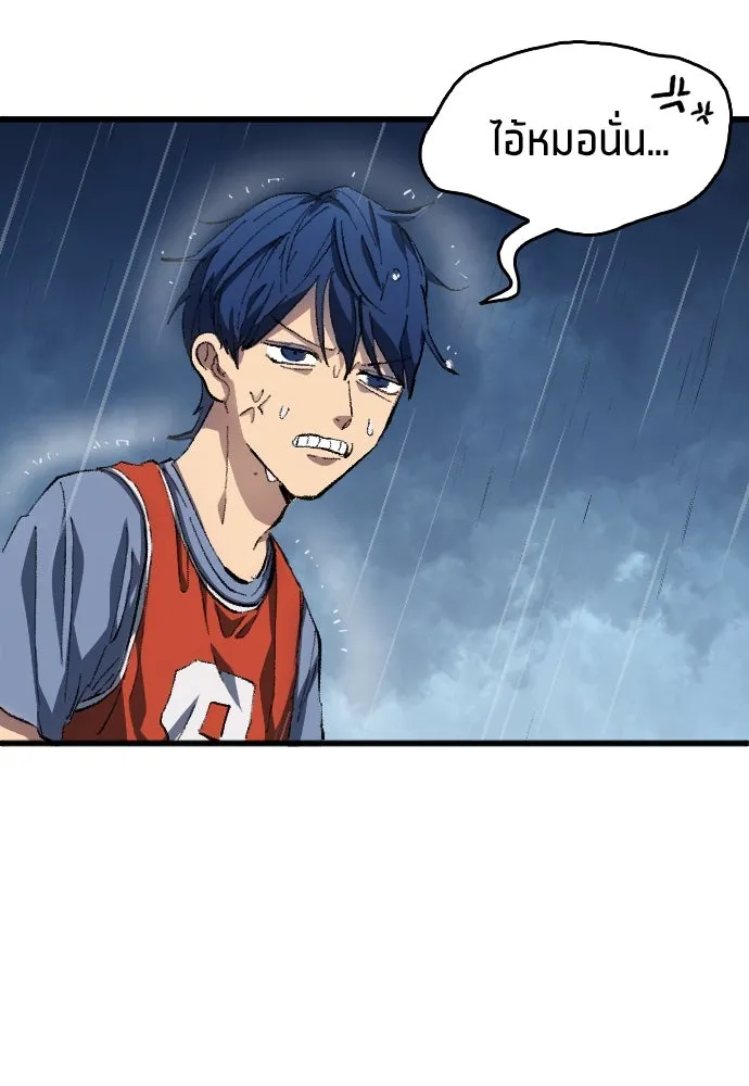 นักเตะแข้งสวรรค์ ตอนที่ 2 รูปที่ 37