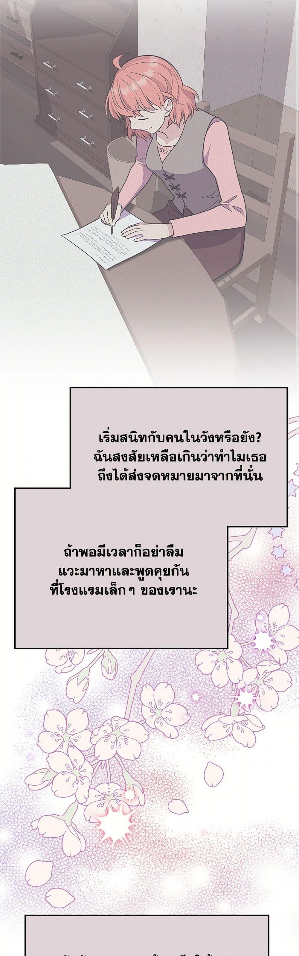 Manga-lc-com อ่านมังงะ อ่านการ์ตูน ออนไลน์ ฟรี For Your Well-Being ตอนที่ 1 2 3 4 5 6 7 8 9 10 11 12 13 14 ฟรี ไม่มีโฆษณา Manga-lc - อ่าน มังงะ อ่าน การ์ตูน ออนไลน์ อ่านมังงะ ฟรี