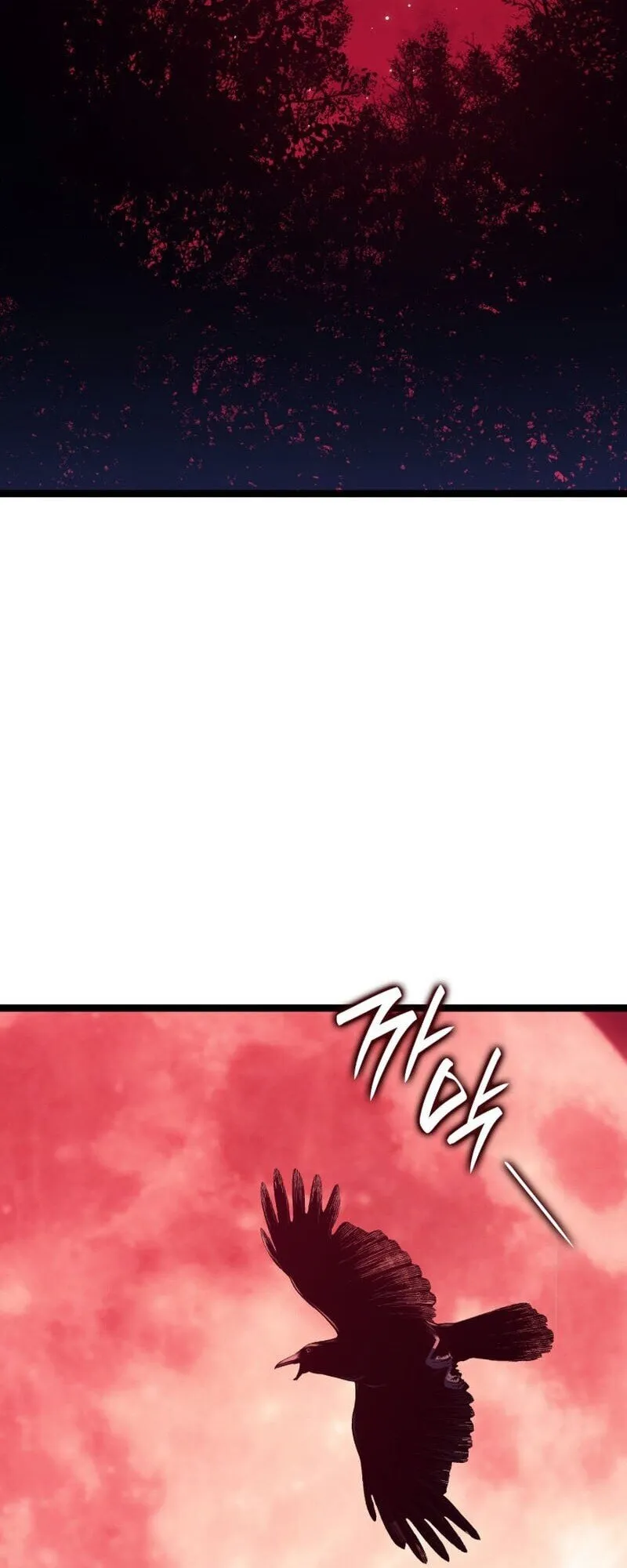 Reaper of the Drifting Moon ตอนที่ ตอนที่ 104 รูปที่ 3