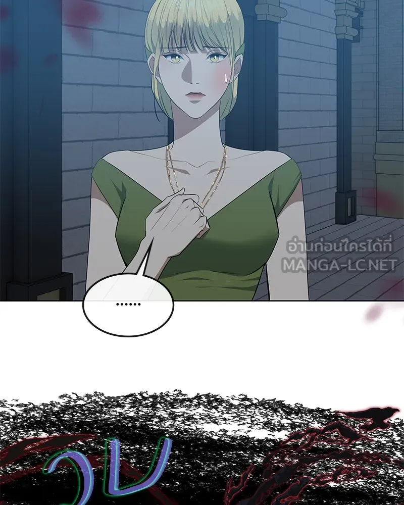 ขอบคุณที่หักหลัง ตอนที่ 44 รูปที่ 87