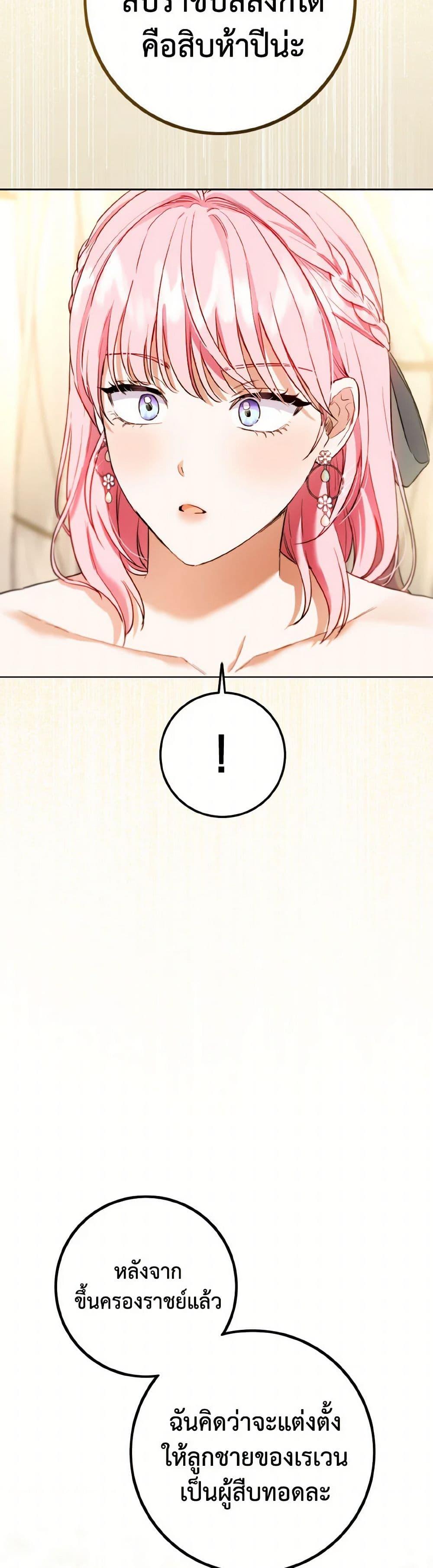 Manga-lc-com อ่านมังงะ อ่านการ์ตูน ออนไลน์ ฟรี The Heiress’s Double Life ตอนที่ 1 2 3 4 5 6 7 8 9 10 11 12 13 14 ฟรี ไม่มีโฆษณา Manga-lc - อ่าน มังงะ อ่าน การ์ตูน ออนไลน์ อ่านมังงะ ฟรี