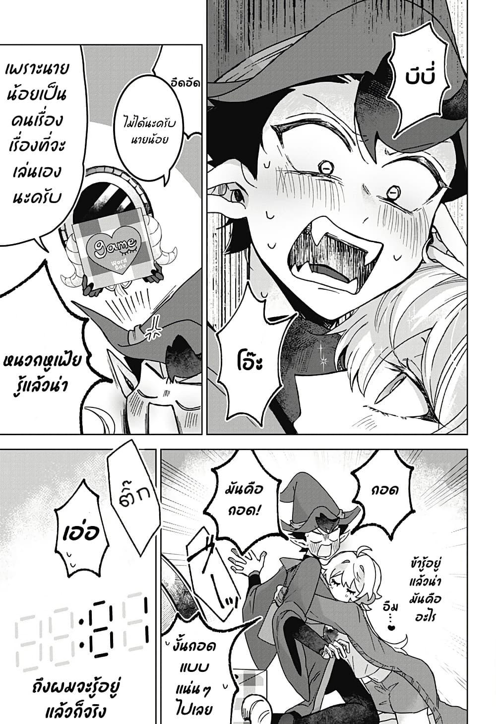 Manga-lc-com อ่านมังงะ อ่านการ์ตูน ออนไลน์ ฟรี Sanagi no Heart ตอนที่ 1 2 3 4 5 6 7 8 9 10 11 12 13 14 ฟรี ไม่มีโฆษณา Manga-lc - อ่าน มังงะ อ่าน การ์ตูน ออนไลน์ อ่านมังงะ ฟรี
