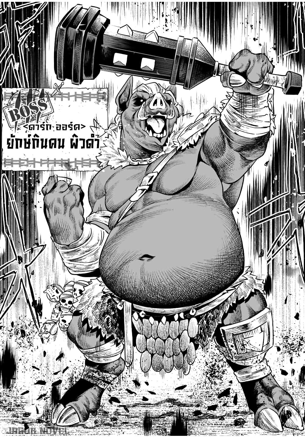 Manga-lc-com อ่านมังงะ อ่านการ์ตูน ออนไลน์ ฟรี Saijaku na Boku wa “Kabenuke Bugs” de Nariagaru ตอนที่ 1 2 3 4 5 6 7 8 9 10 11 12 13 14 ฟรี ไม่มีโฆษณา Manga-lc - อ่าน มังงะ อ่าน การ์ตูน ออนไลน์ อ่านมังงะ ฟรี