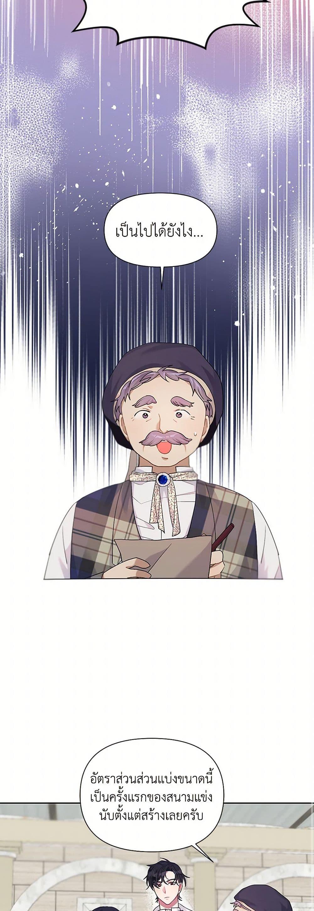 Manga-lc-com อ่านมังงะ อ่านการ์ตูน ออนไลน์ ฟรี The Archvillain’s Daughter-in-Law ตอนที่ 1 2 3 4 5 6 7 8 9 10 11 12 13 14 ฟรี ไม่มีโฆษณา Manga-lc - อ่าน มังงะ อ่าน การ์ตูน ออนไลน์ อ่านมังงะ ฟรี