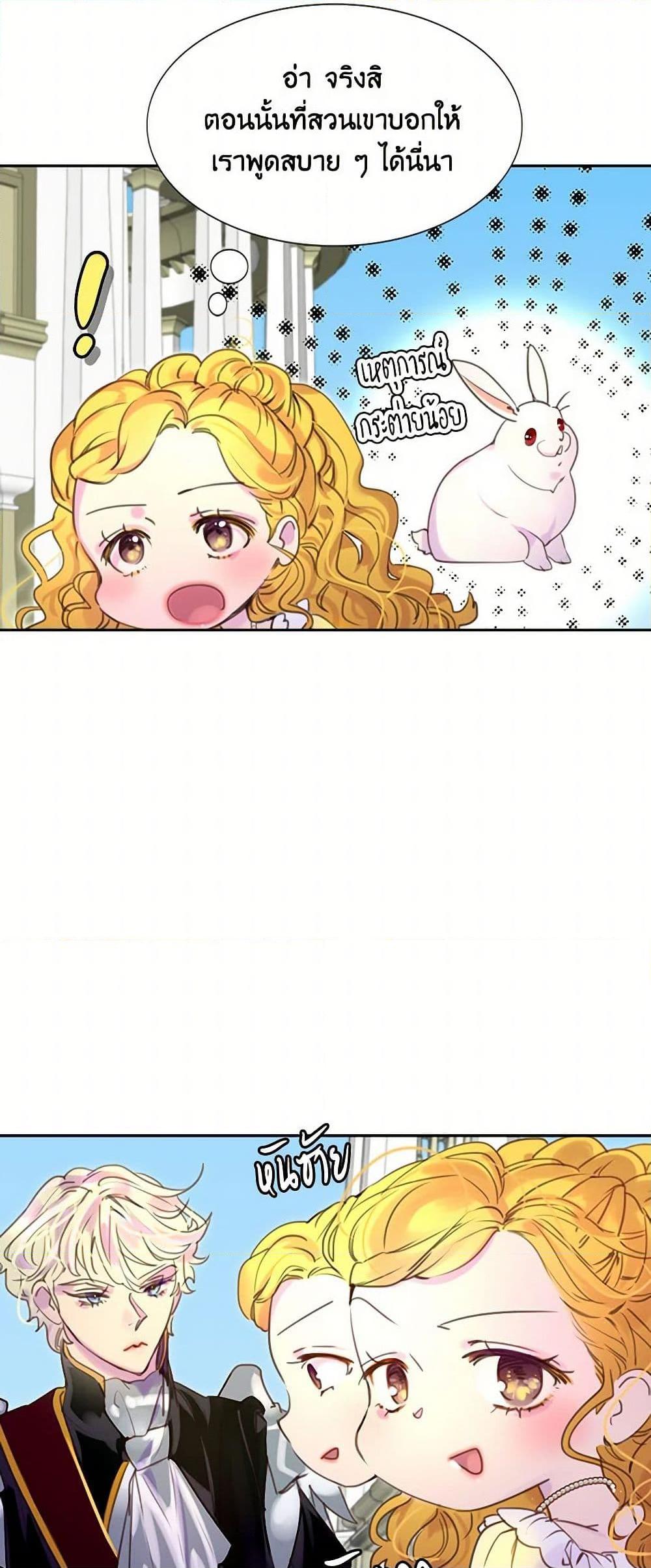 Manga-lc-com อ่านมังงะ อ่านการ์ตูน ออนไลน์ ฟรี Miss Not-So Sidekick ตอนที่ 1 2 3 4 5 6 7 8 9 10 11 12 13 14 ฟรี ไม่มีโฆษณา Manga-lc - อ่าน มังงะ อ่าน การ์ตูน ออนไลน์ อ่านมังงะ ฟรี